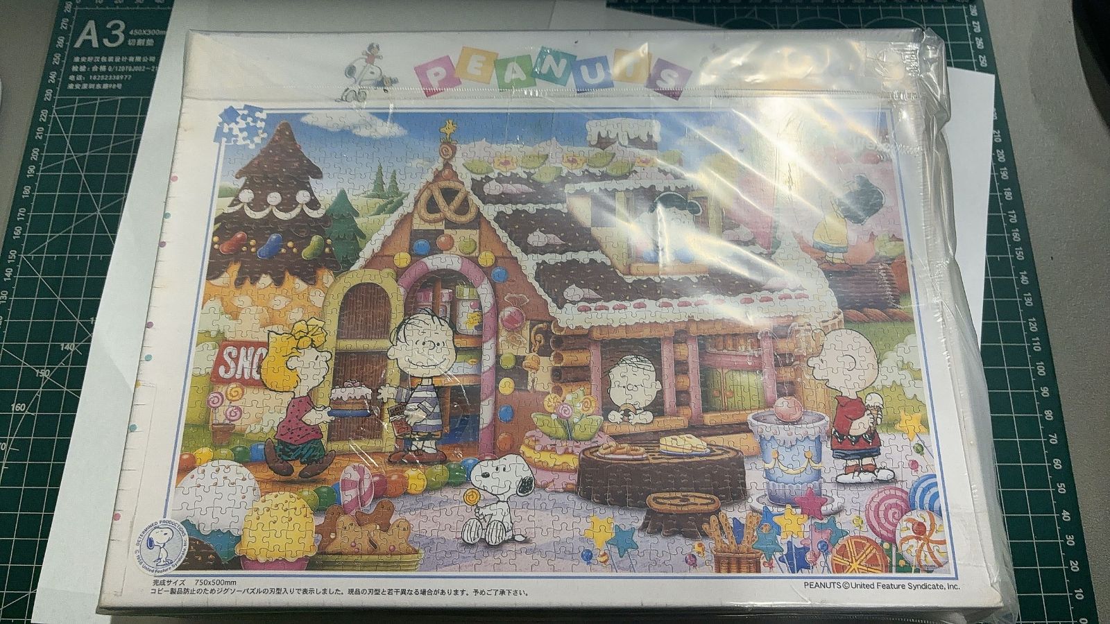 MO 00284 スヌーピー ジグソーパズル スウィートハウス1000ピース