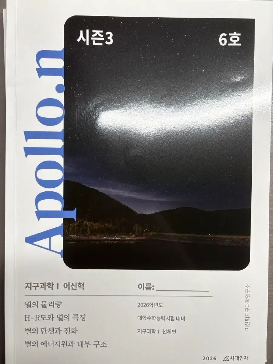 ポールスミスꕤキッズ マルチストライプ 恐竜 フード ボア セール