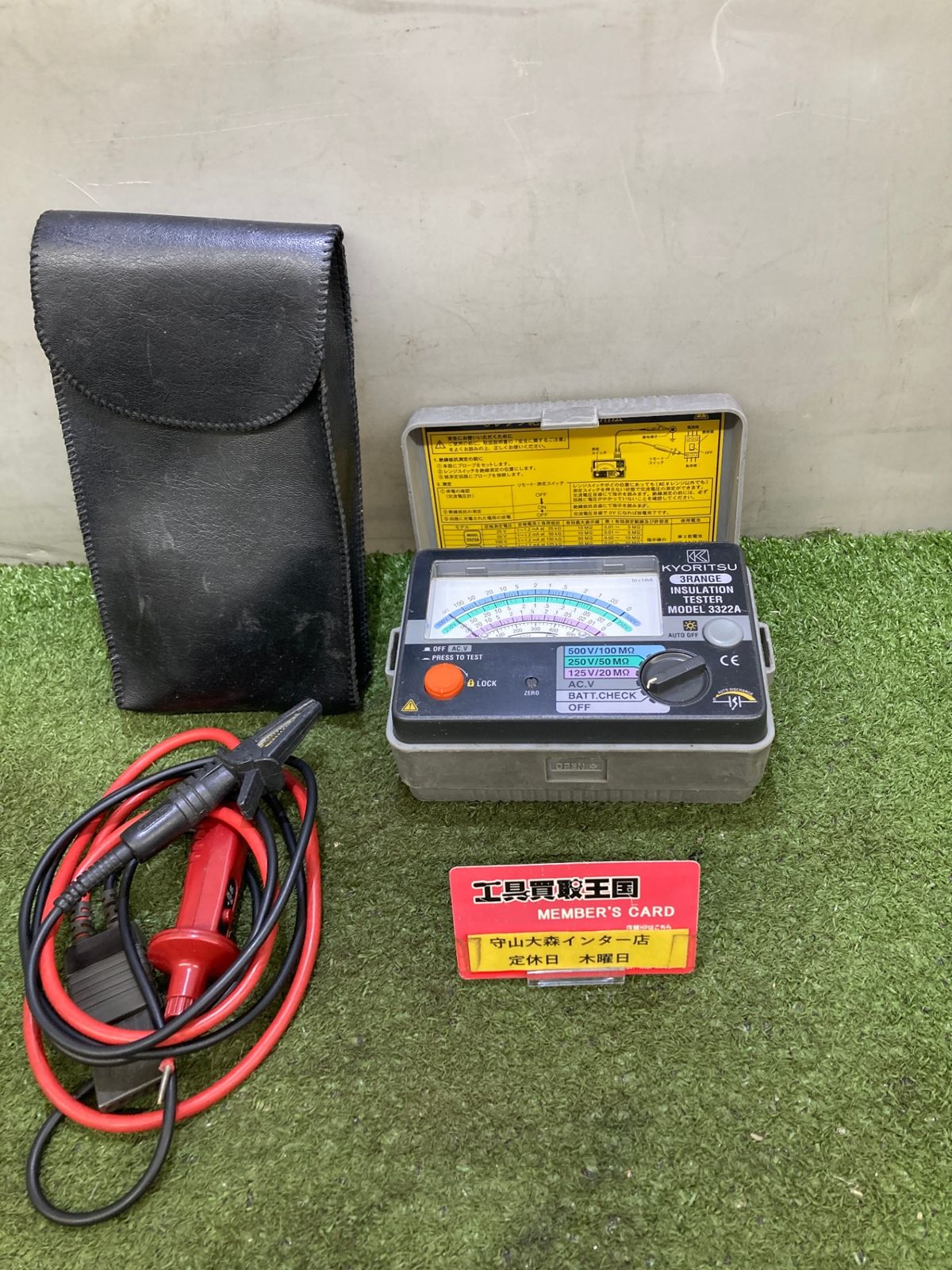 品 0921 共立電気計器 3322 A キューメグ 3レンジ絶縁抵抗計