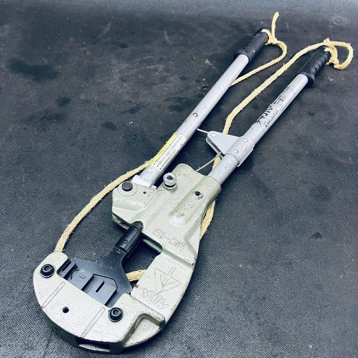 チャンバー MC-19 天井下地部材切断工具