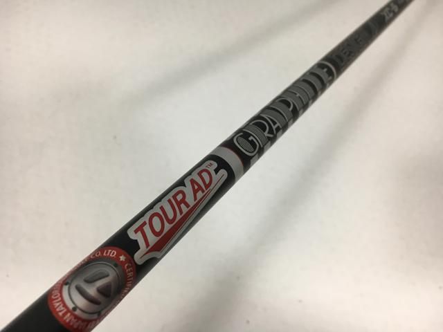 返品OK 【ゴルフクラブ】【美品】グラファイトデザイン シャフト単品