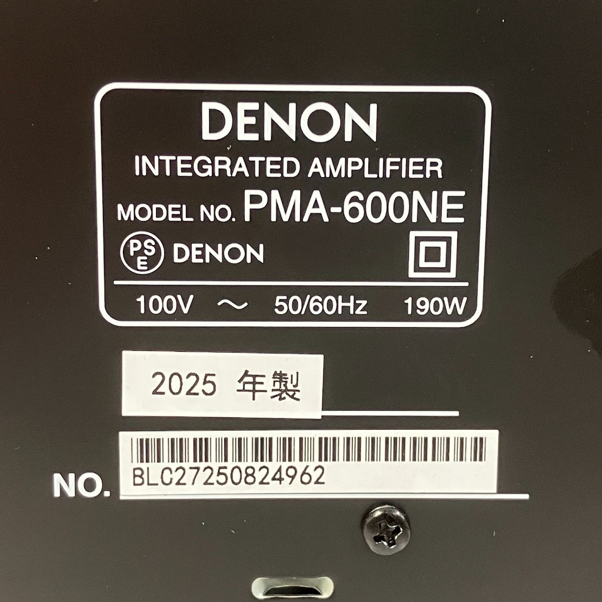 オーディオ機器 デノン