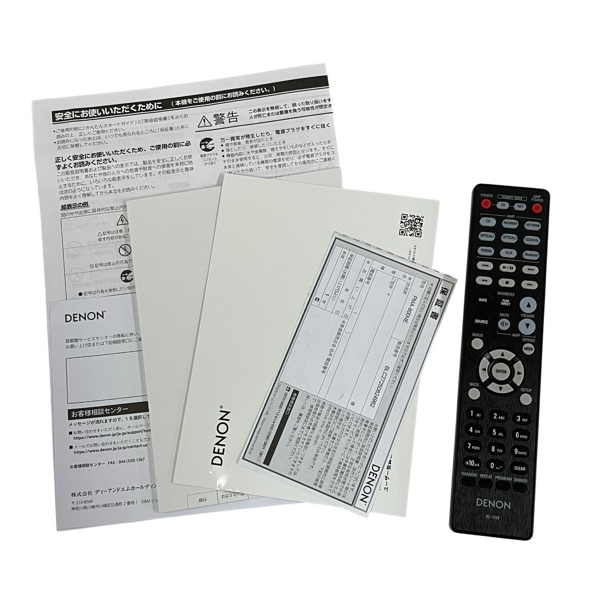 DENON プリメインアンプ PMA-600 NE オーディオ機器 デノン 音出し 済み 良好 真空管アンプ オーディオラック