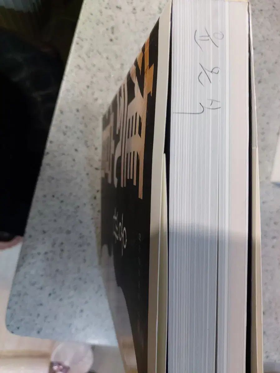 ヨンサンガン流域 옹관 古墳 booklet タグ fee 80000