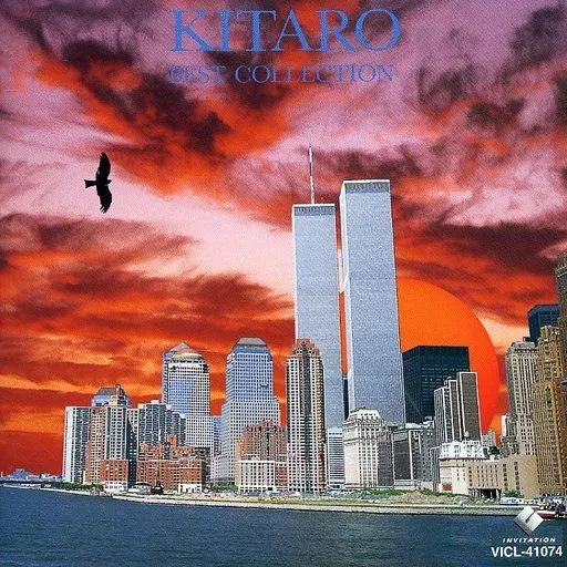 中古】邦楽CD 喜多郎 / 喜多郎＜New Best One＞ - メルカリ