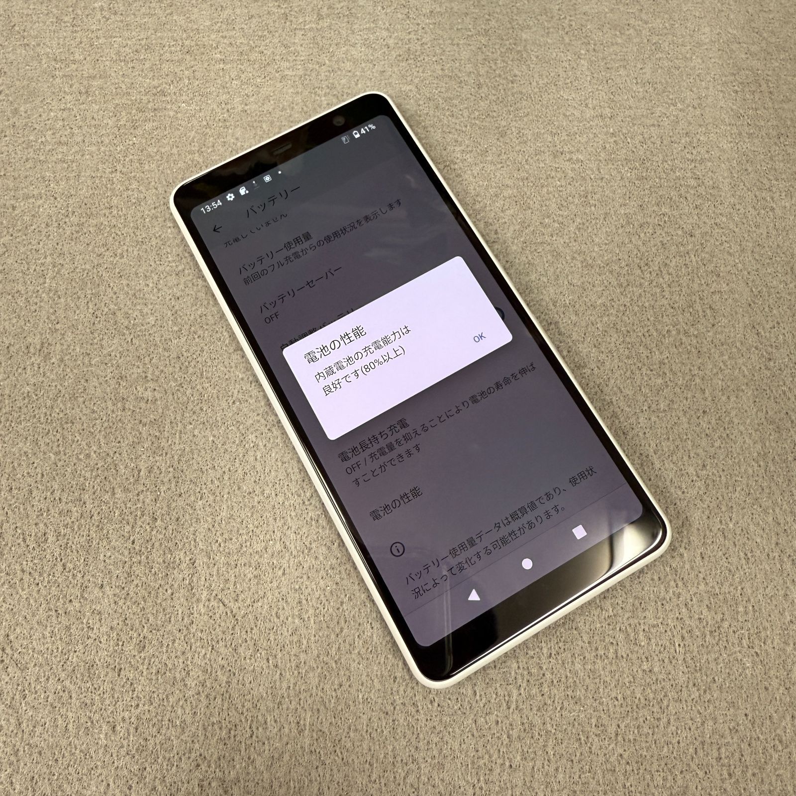 50台セット Arrows Be4 F-41A ドコモ版 利用制限〇 送料無料 - メルカリ