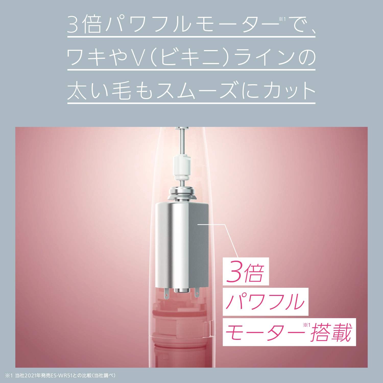 パナソニックボディシェーバー パナソニック ボディトリマー ボディ
