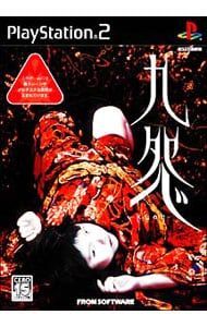 PS 2 説明書付 九怨-kuon-