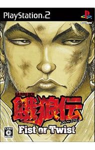 PS 2 餓狼伝 Breakblow Fist or Twist