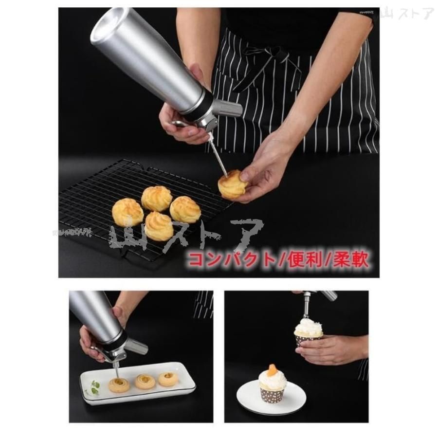 エスプーマ スパークリング デザートツール 高コスパ お手頃 500ML