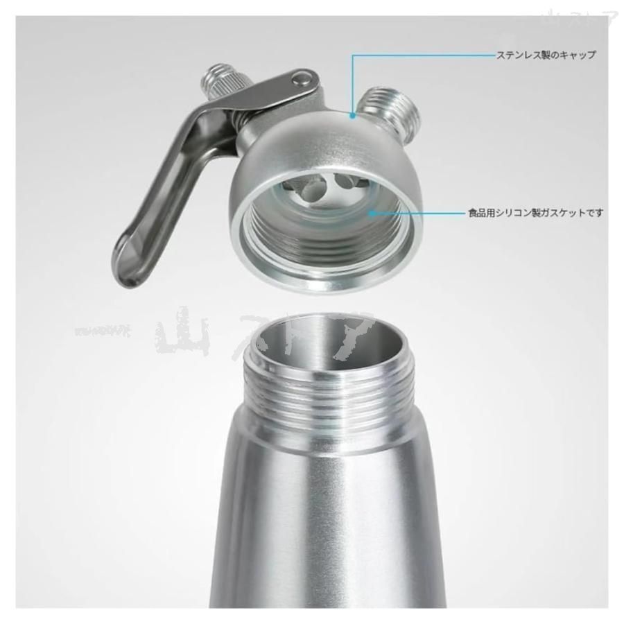 エスプーマ スパークリング デザートツール 高コスパ お手頃 500ML