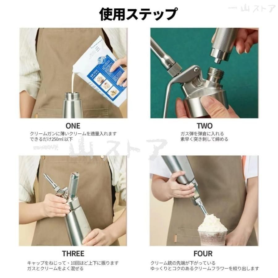 エスプーマ スパークリング デザートツール 高コスパ お手頃 500ML