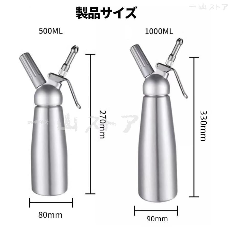 エスプーマ スパークリング デザートツール 高コスパ お手頃 500ML