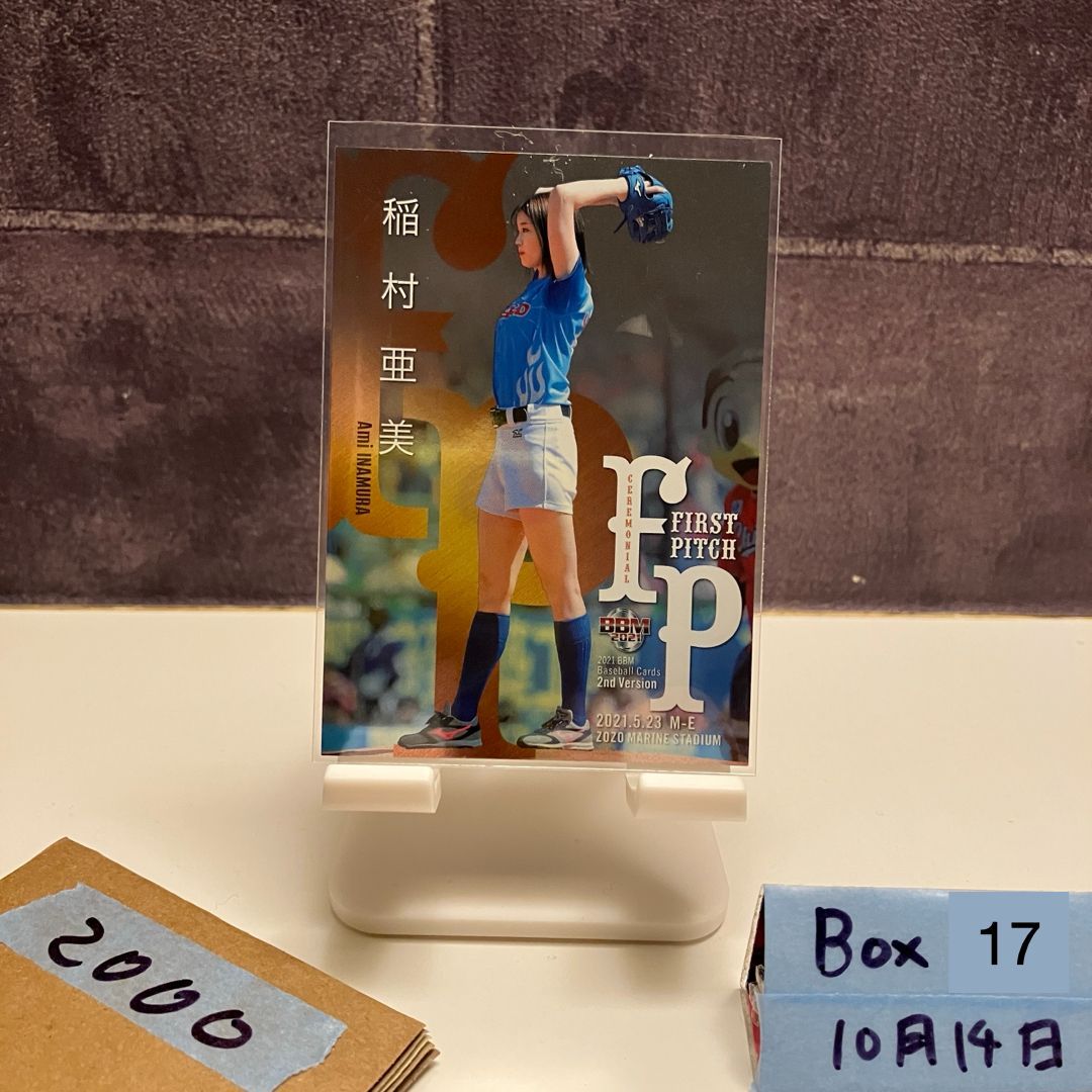 2021 BBM 2nd Version 稲村亜美 082/200 始球式 First Pitch カード