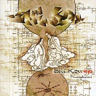 中古】邦楽CD KAZAKAMI/Shi-Kou ep - メルカリ