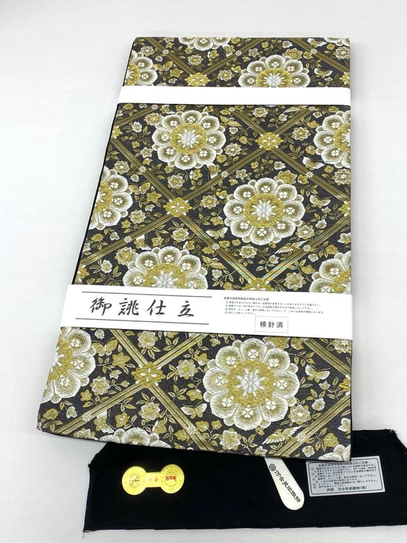 京西陣織 河合美術織物 袋帯 新天平菱華紋 金糸 正絹 未使用品 六通 