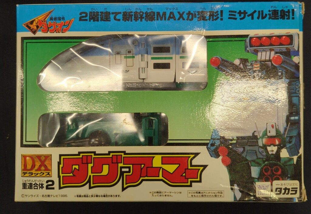 香港版 魔界七将デスペラード 銀蒸着版 バトスピ 海外版 Xレア