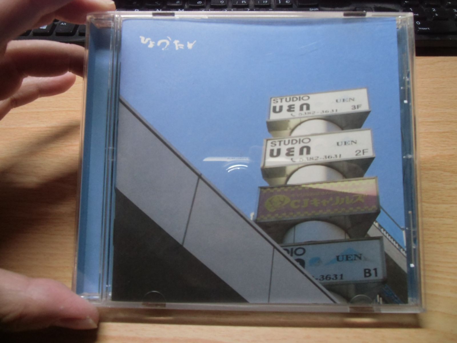 SANYOカドニカミニレーサー