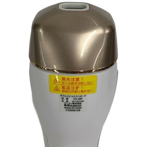 C965 D ヤーマン ダブルエピルミナスボーテ STA-208T - メルカリ