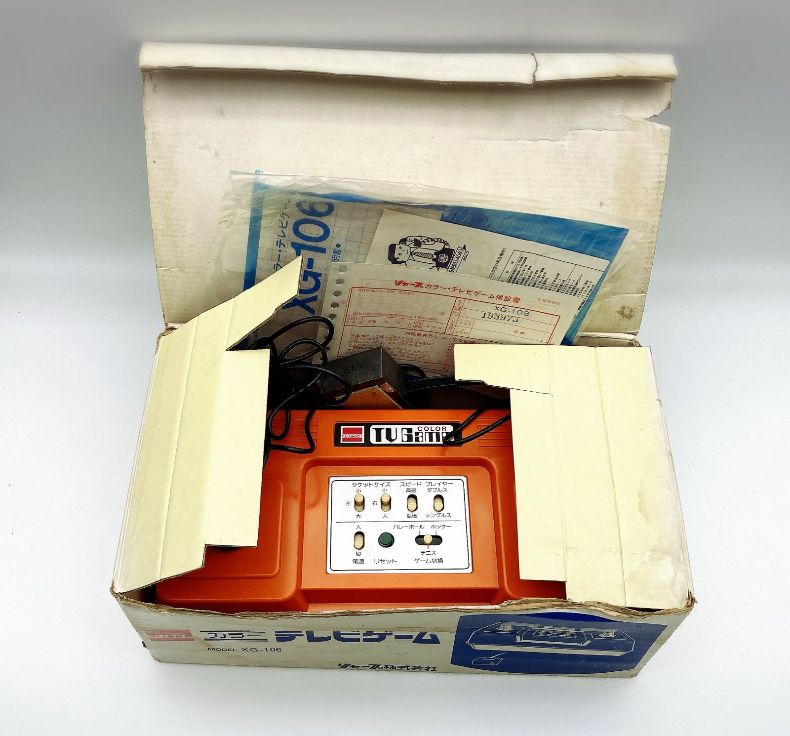  レトロ 家庭用ゲーム機 シャープ テレビゲーム XG-106 その他 その他機種