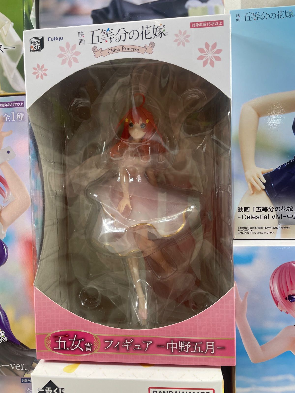 五等分の花嫁色々あって250点まとめでお得に致しました。安心のメルカリ便匿名発送 A2227・五等分の花嫁 未開封品 23個 まとめ ※箱ダメージ品含む 1個口