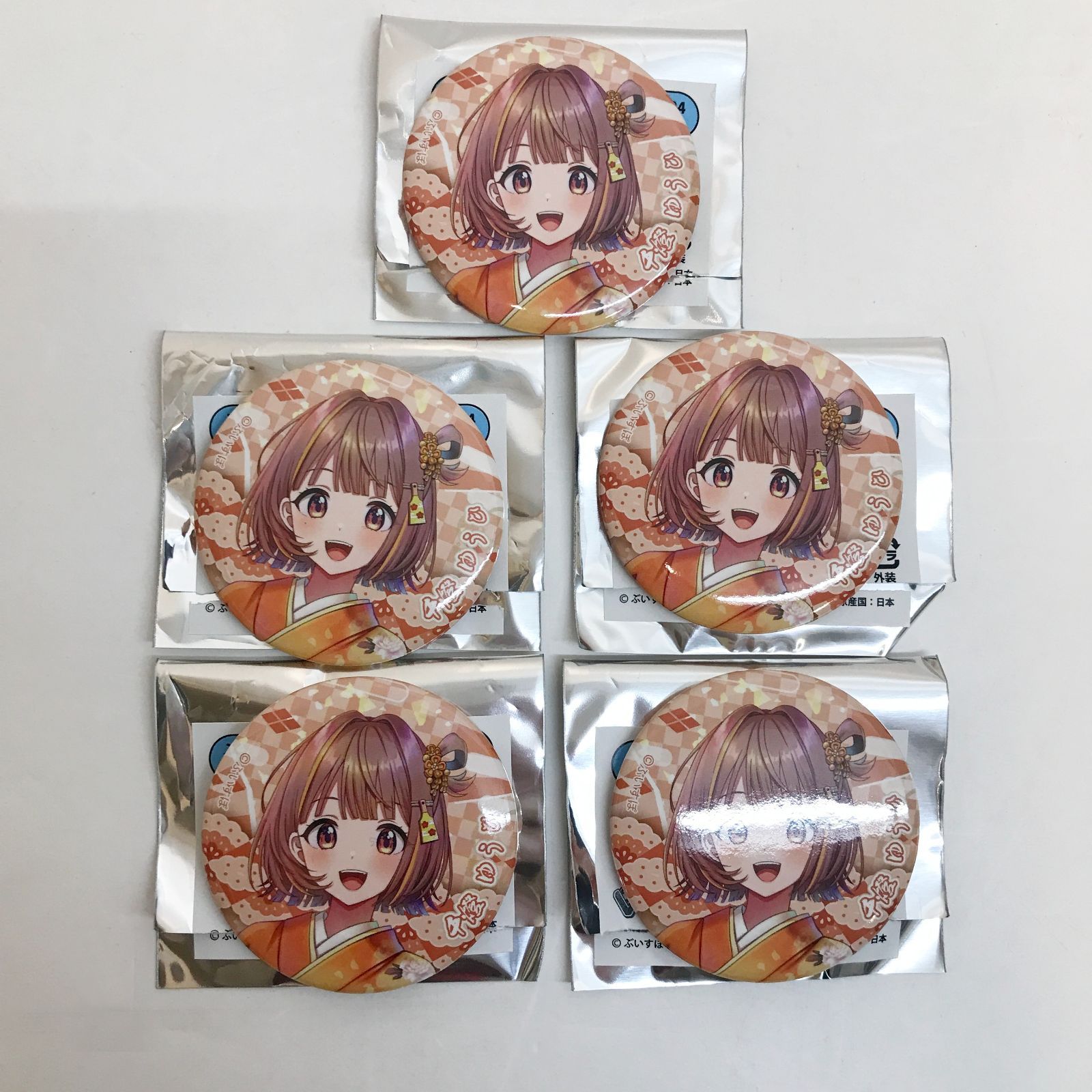 広店】5個 千燈ゆうひ 年末カウントダウン2024 缶バッジ ぶいすぽっ