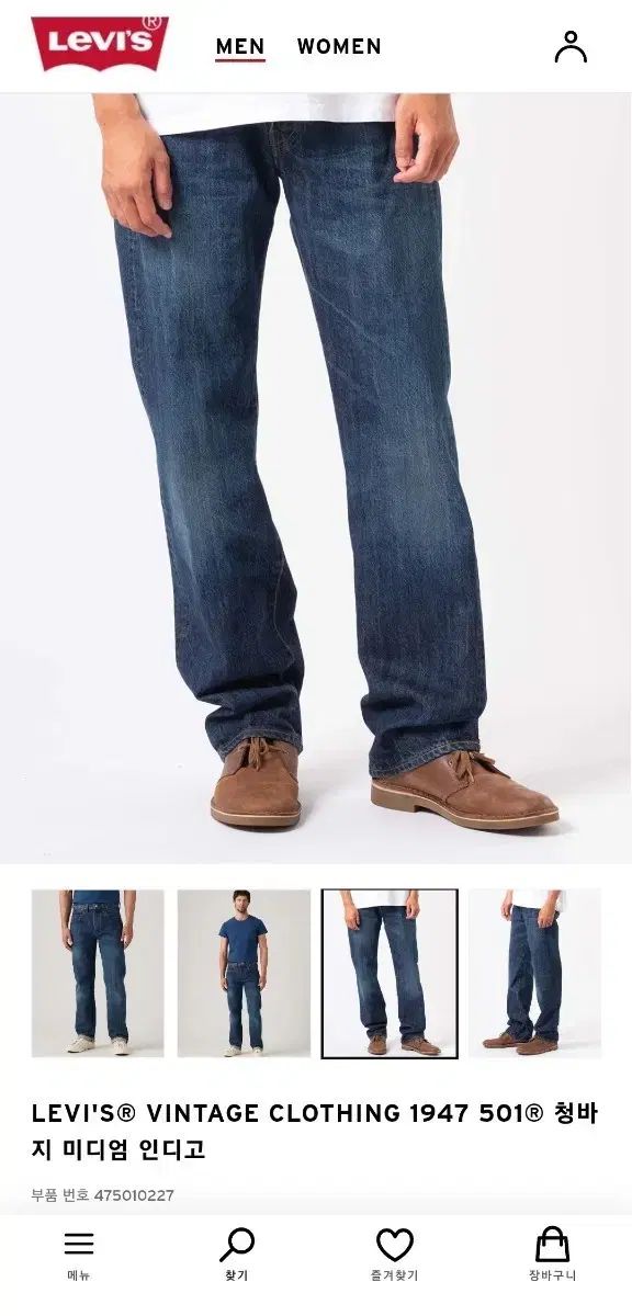 lvc 47501-0227 Rothco ロスコ