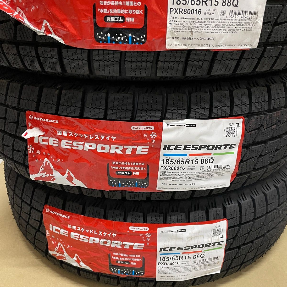 185 65 R 15 88 Q スタッドレスタイヤ 2025 23年製造 アイスエスポルテ オートバックス 国産タイヤ タイヤ4本セット
