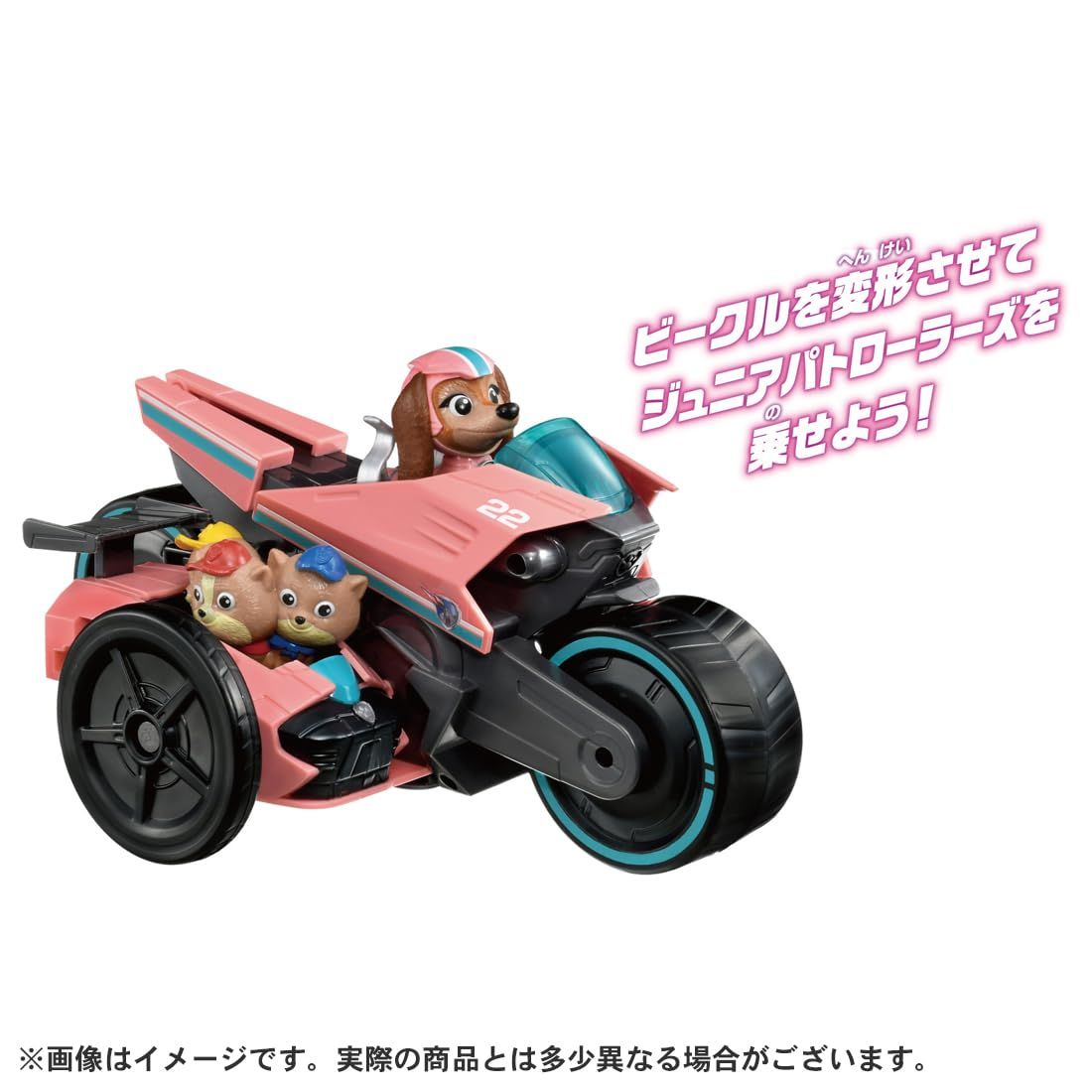 タカラトミー TAKARA TOMY パウ･パトロール ザ･マイティ･ムービー リバティ マイティレスキューバイク ＆ ジュニアパトローラーズ その他 ベビー キッズおもちゃ