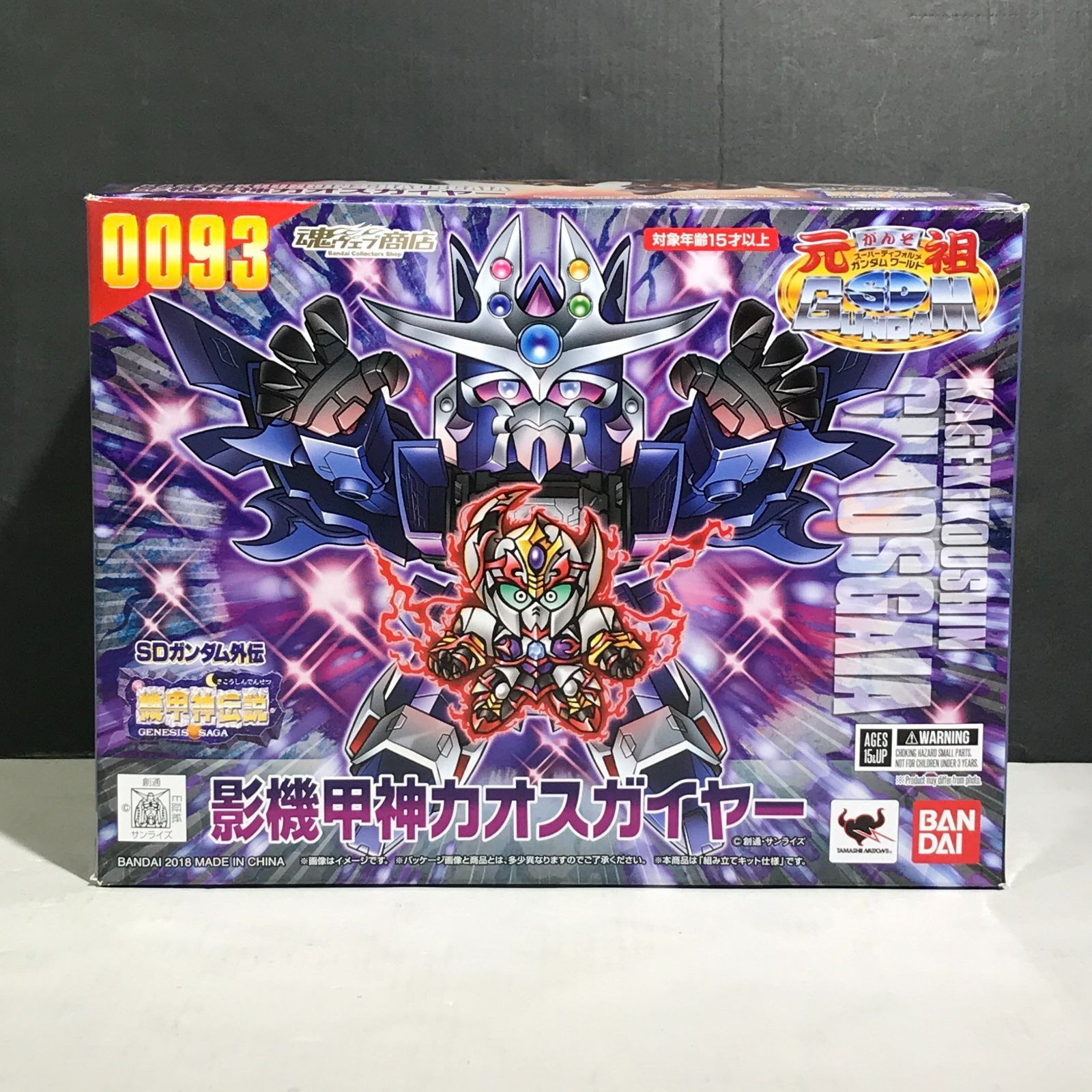 城東42 038 併売 元祖SDガンダムワールド SDガンダム外伝 機甲神伝説 No 0093 影機甲神カオスガイヤー パーツ完品