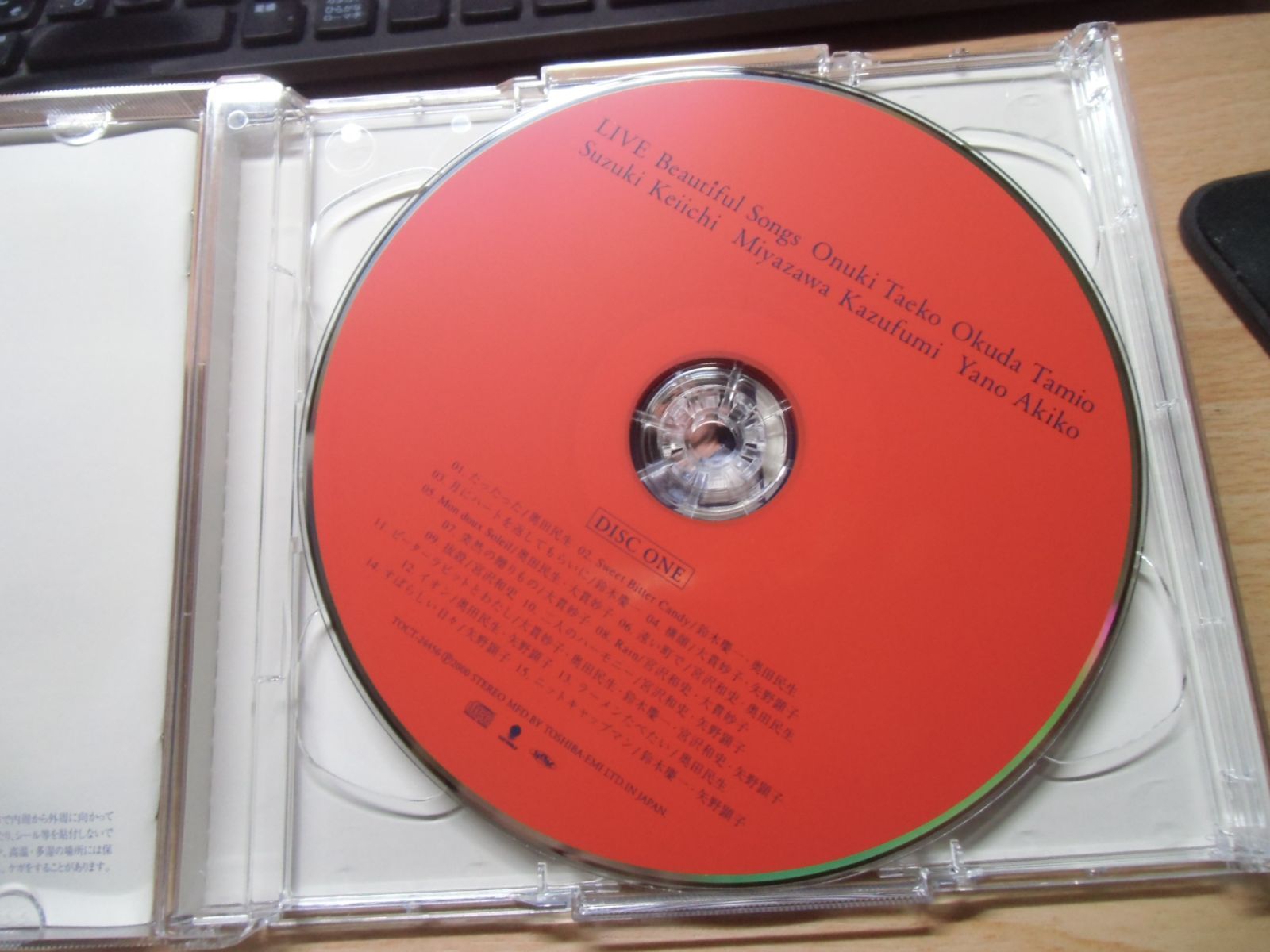 LIVE Beautiful Songs - オムニバス - メルカリ