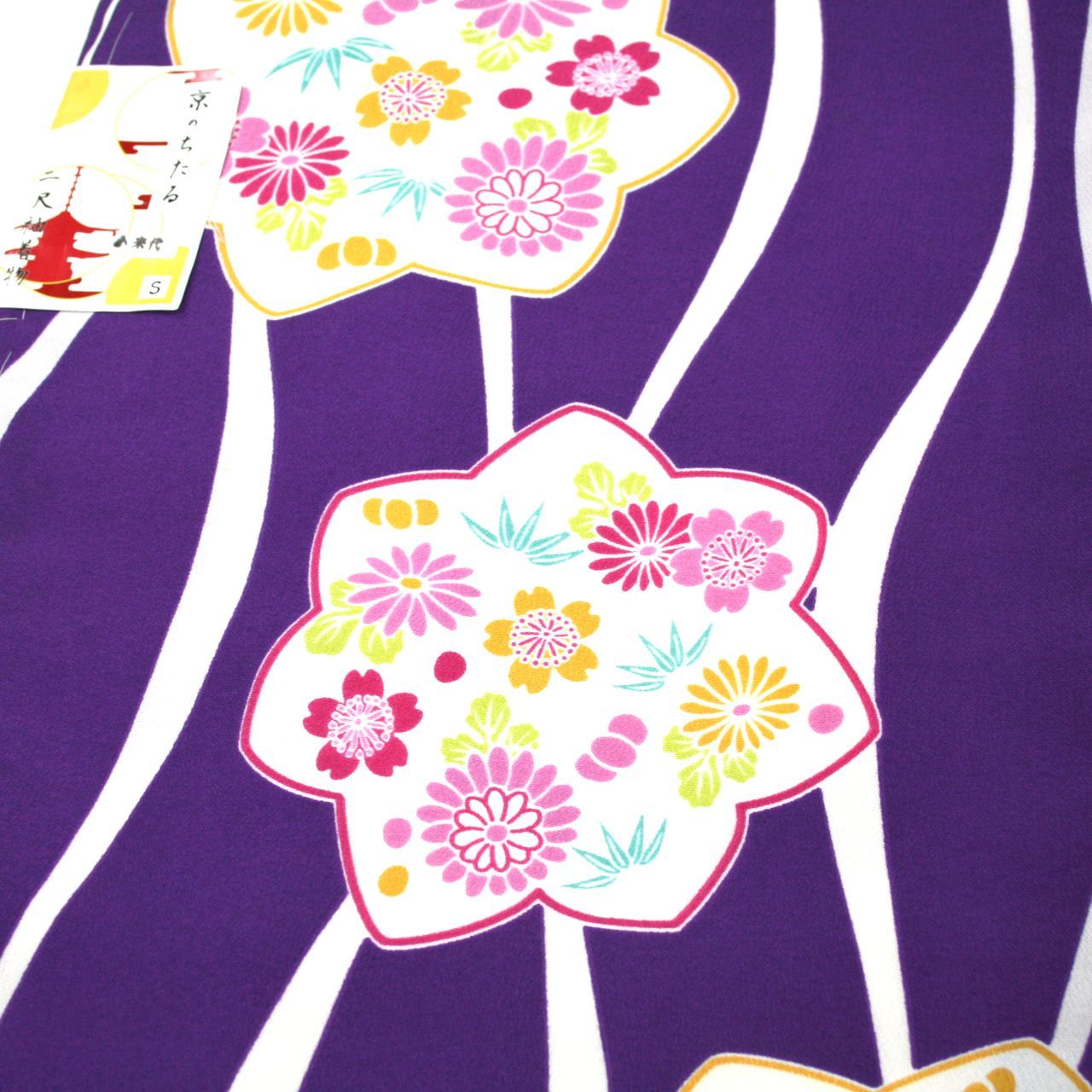 二尺袖 二尺袖着物 Ｓ 紫 仕立て上がり 袴 卒業袴 卒業式 洗える 袴用着物 洗えるきもの