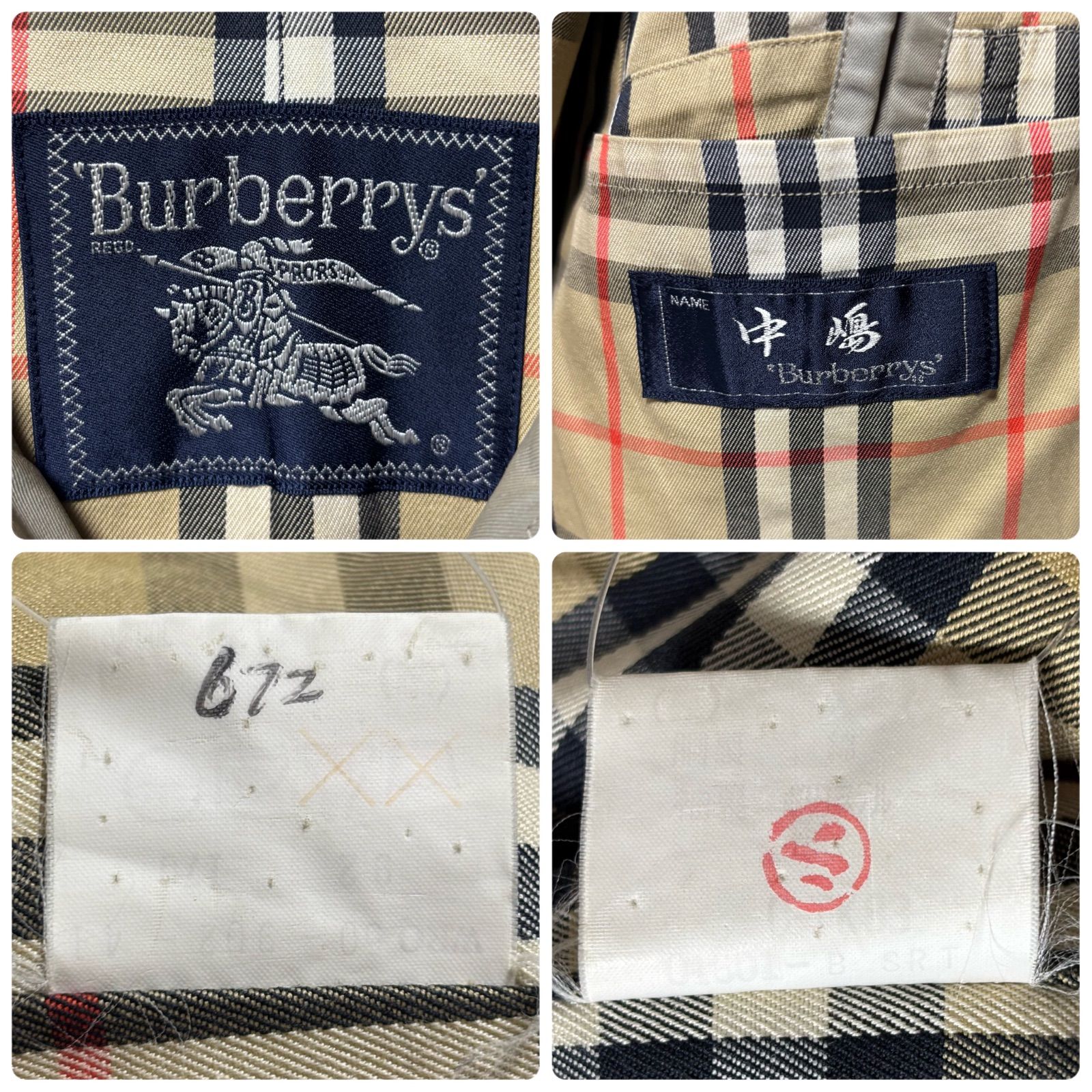 バーバリーズ BURBERRYS ステンカラーコート バルマカーンコート 90s