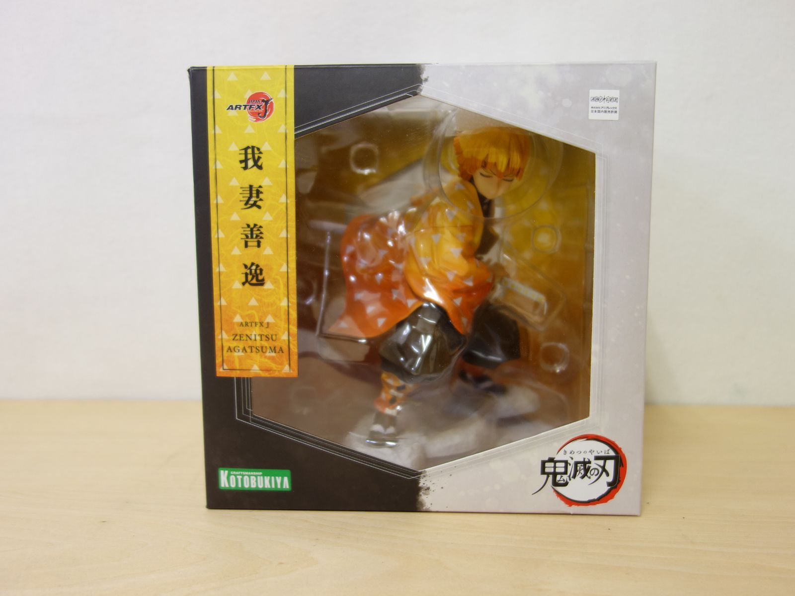 中古】M▽コトブキヤ ARTFX J 鬼滅の刃 我妻善逸 フィギュア フィギア