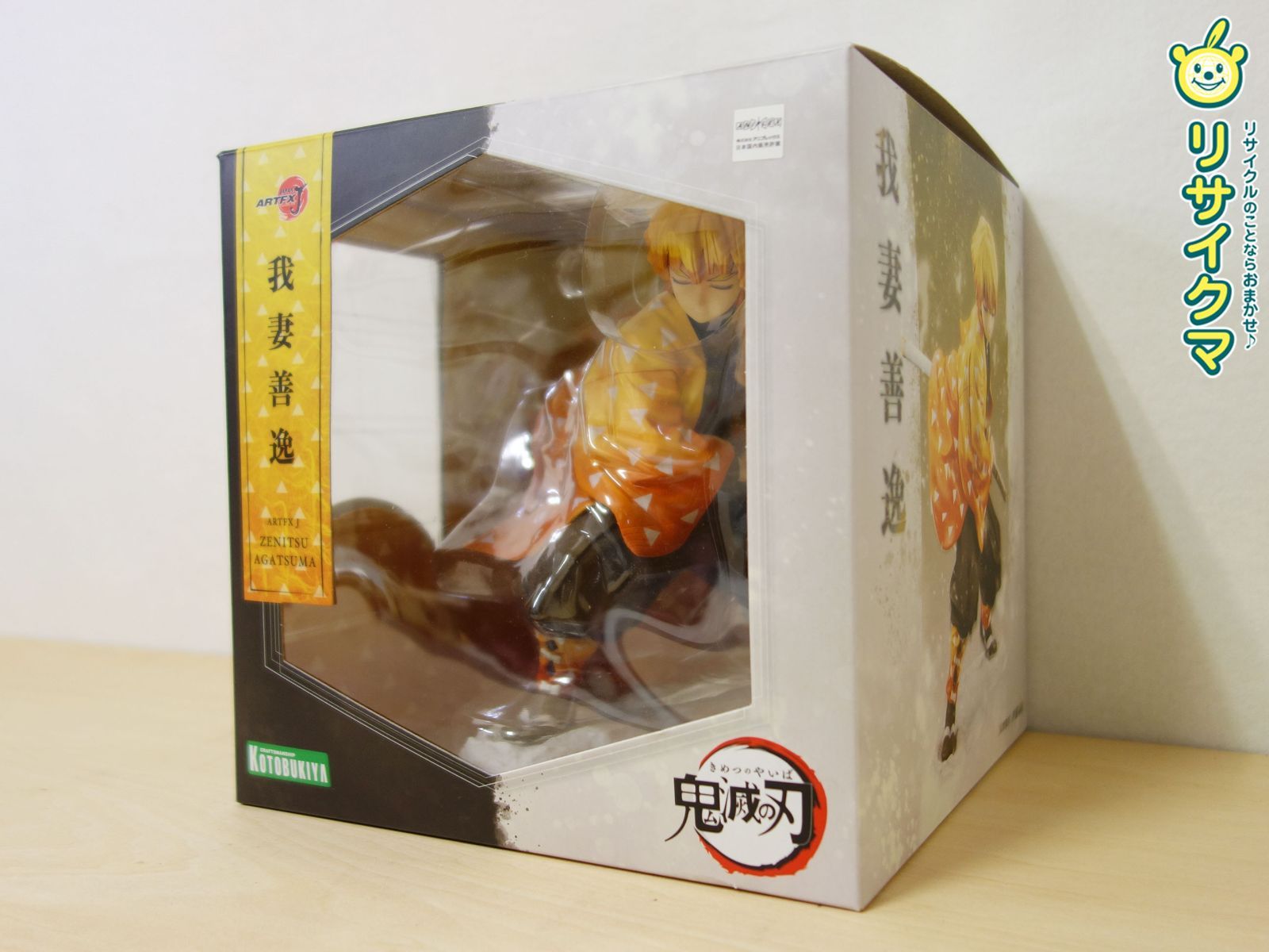 我妻善逸 フィギュア ARTFX J 表情替えパーツ付き 鬼滅の刃 鬼滅の刃 
