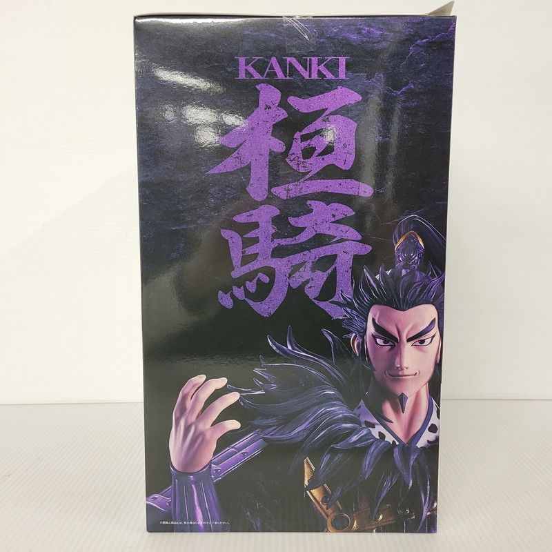 未使用品】 一番くじ 春秋戦国大戦 キングダム The Animation 次代の