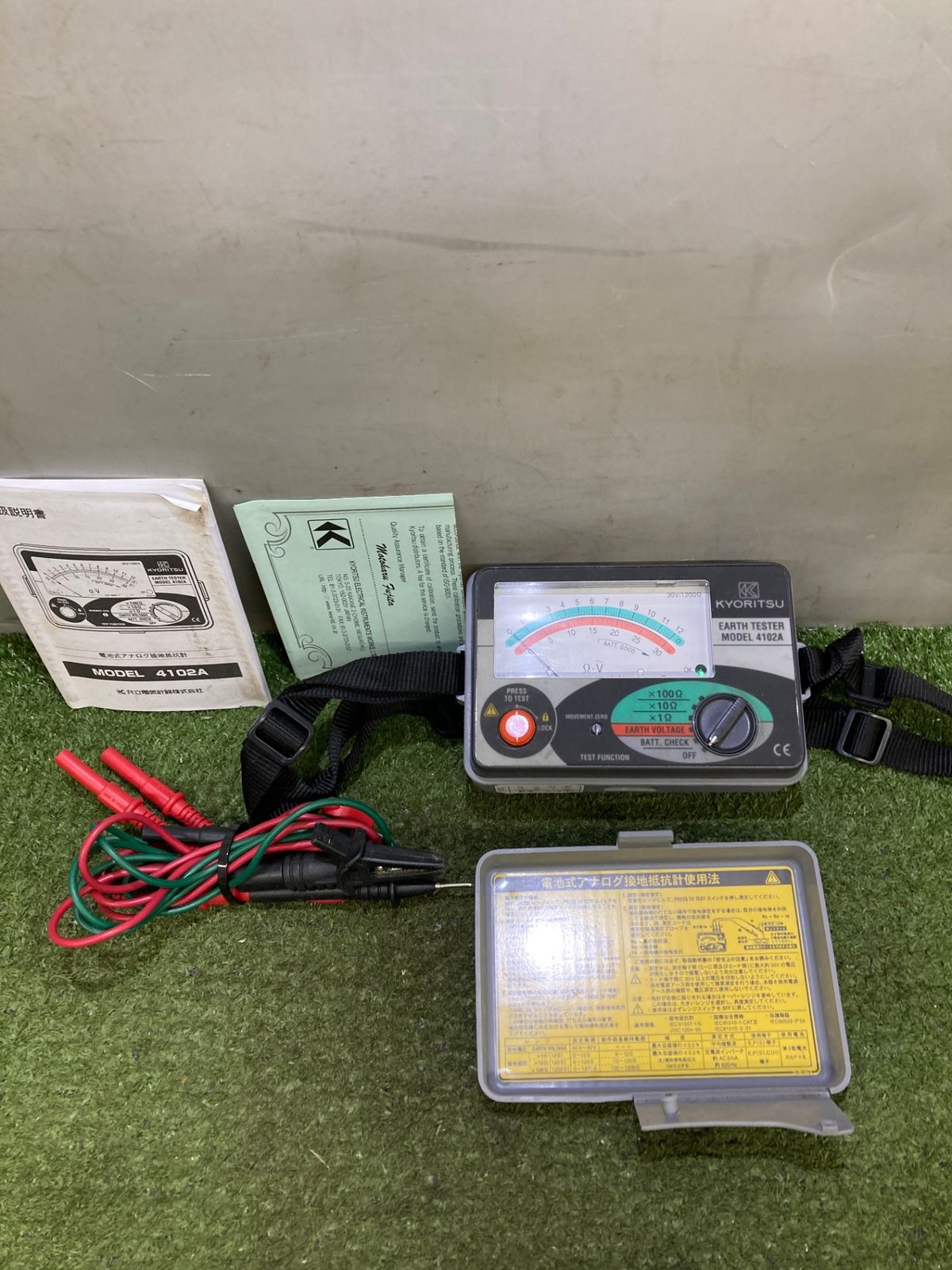 0921 アナログ接地抵抗計