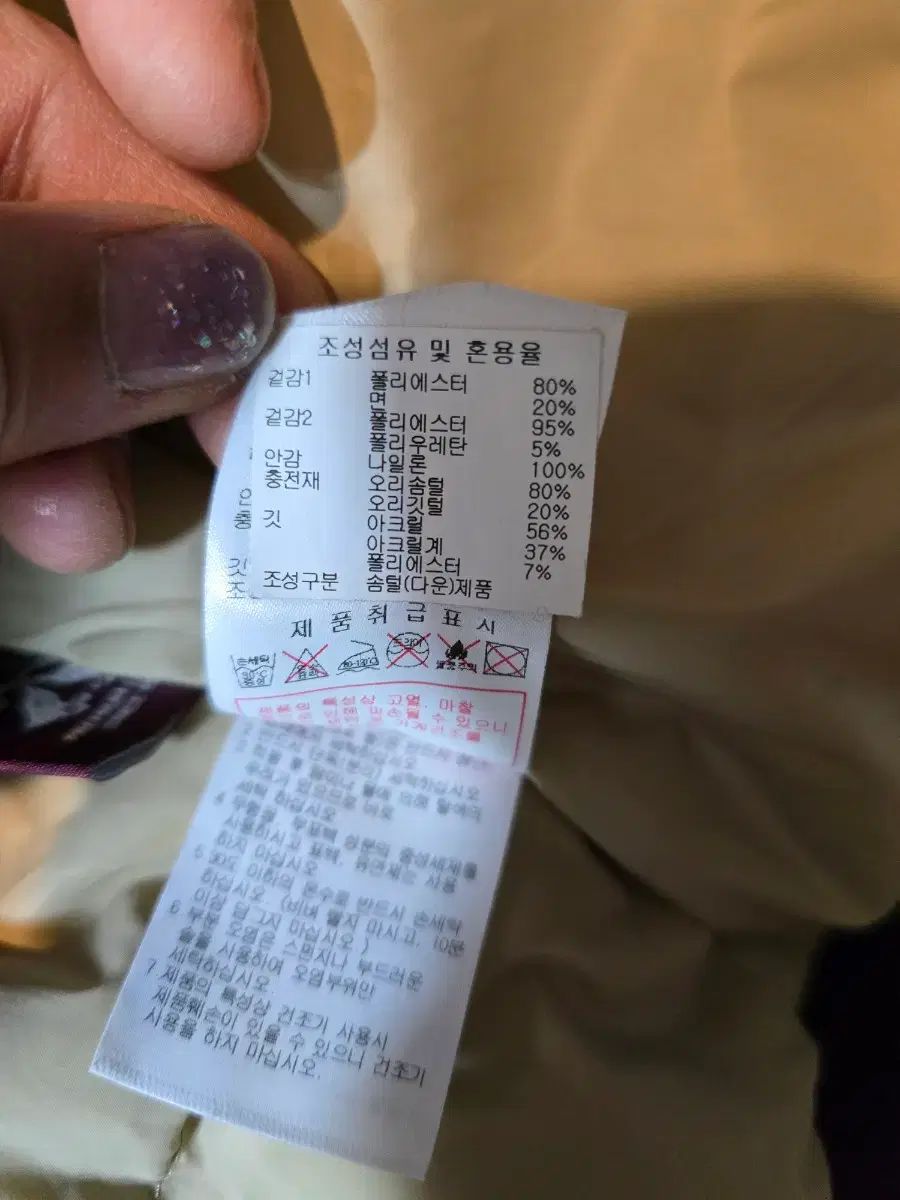  DISCOVERY EXPE DITION キッズ ダウン アウター その他 ジャケット ブルゾン