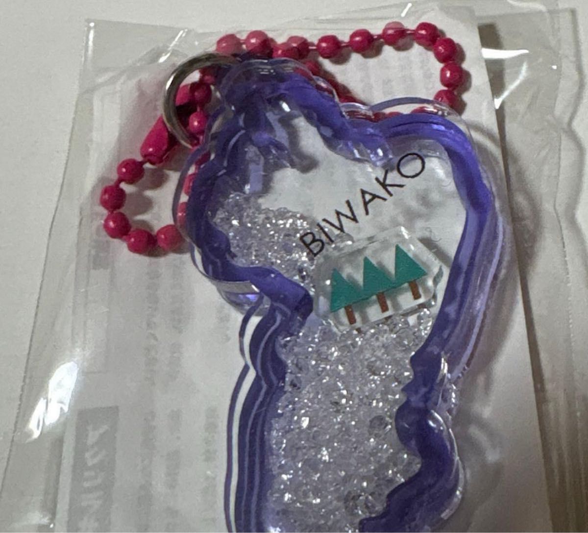 琵琶湖キーホルダー メタセコイヤ パープル 紫 道の駅マキノ限定