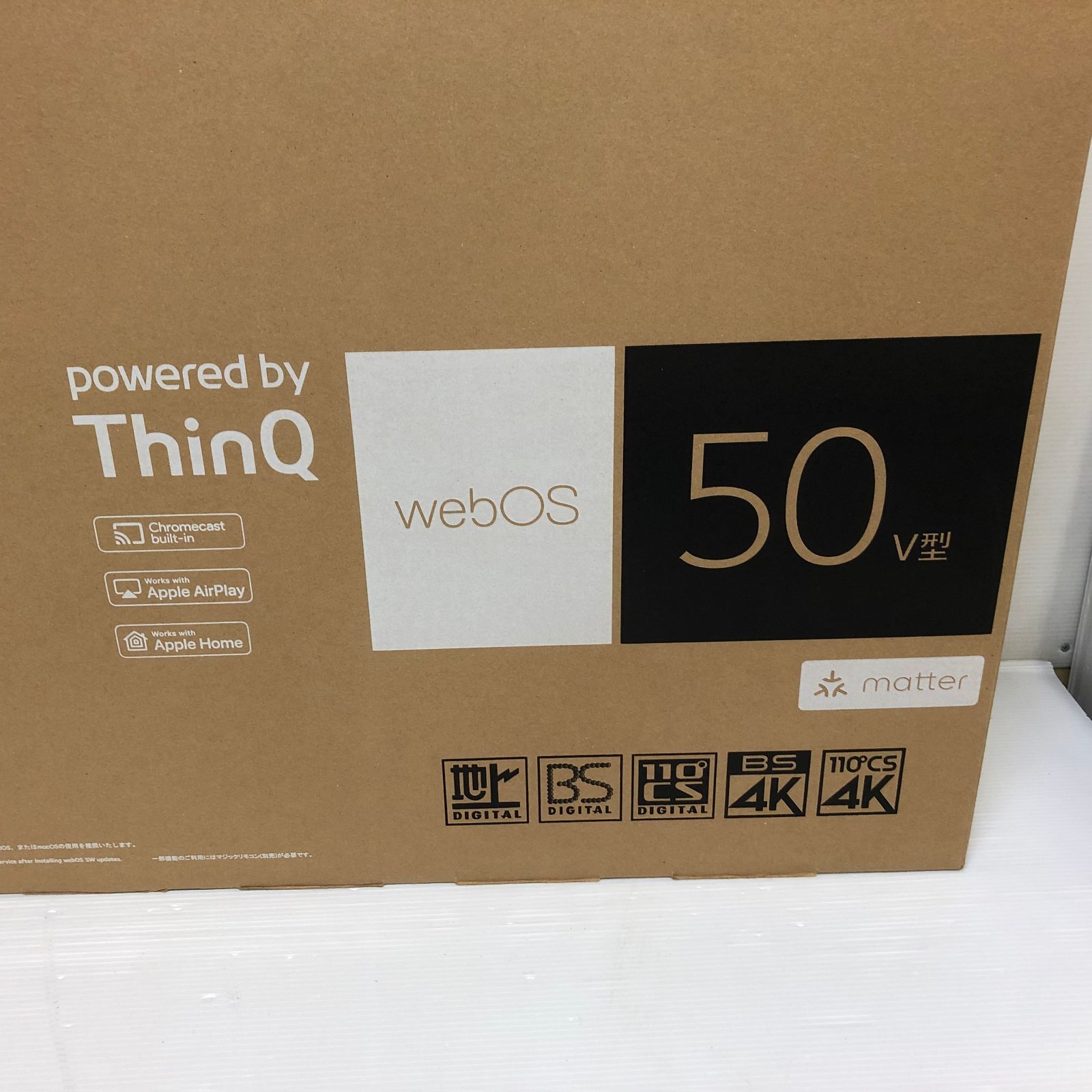 LG 50V型 液晶 テレビ 50UT801C0JB 50インチ TV 4K UHD AI LG