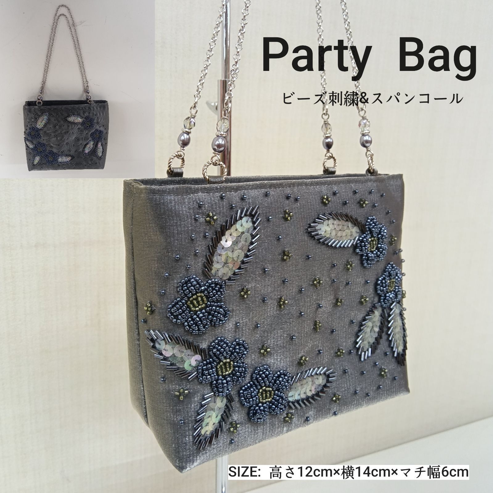 美品💛昭和レトロ 🔷 ビーズ刺繍&スパンコール ミニバッグ 🔴 豪華