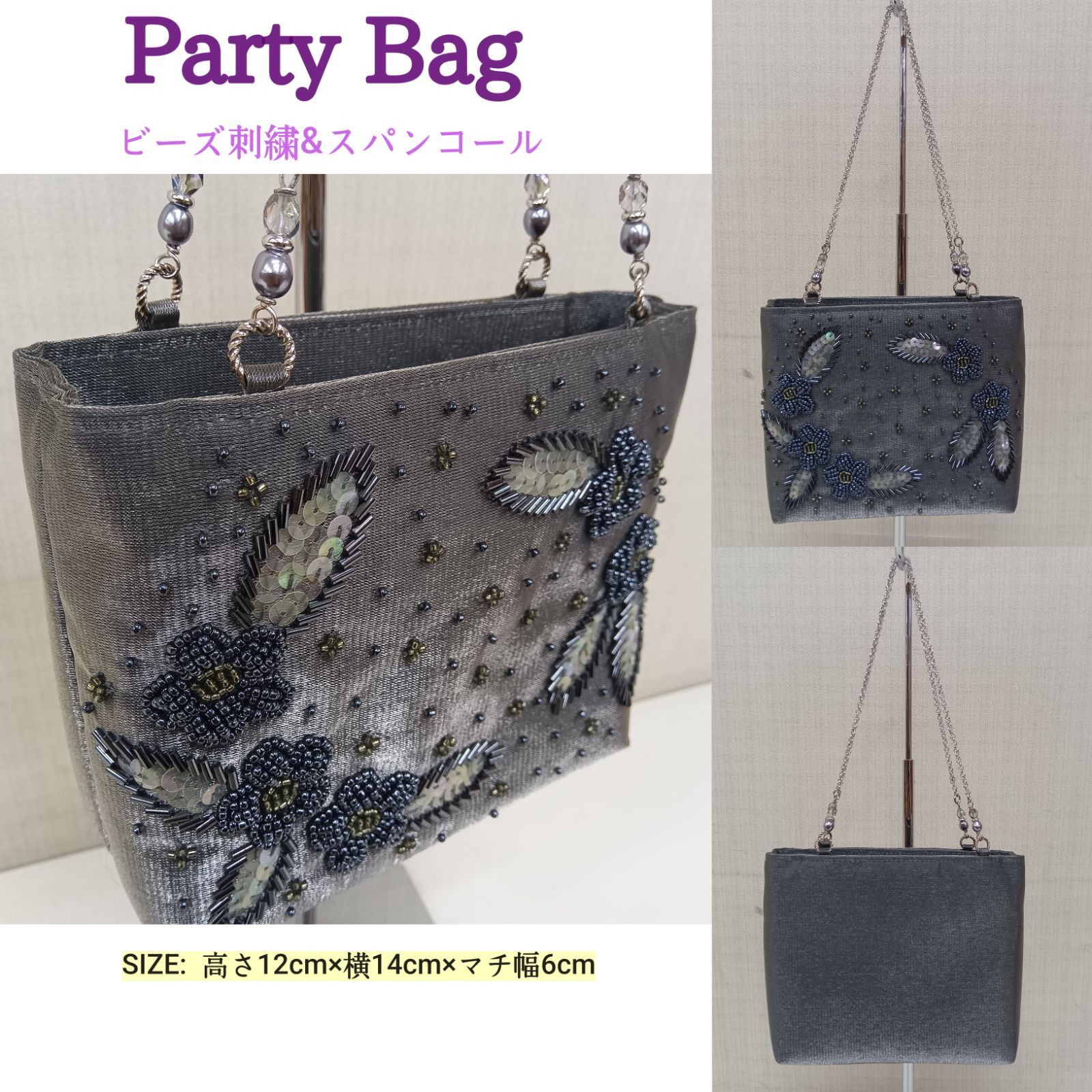 美品💛昭和レトロ 🔷 ビーズ刺繍&スパンコール ミニバッグ 🔴 豪華