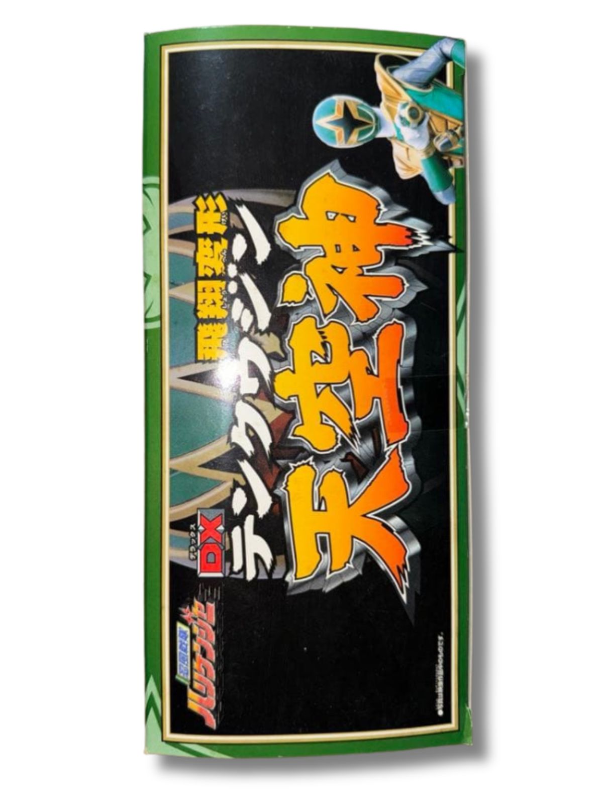 未使用品 DX忍風戦隊ハリケンジャー テンクウジン 天空神 バンダイ