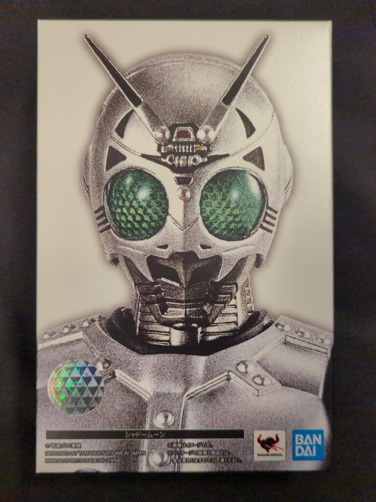 BANDAI SPIRITS S.H.Figuarts/真骨彫製法 仮面ライダーBLACK シャドー 