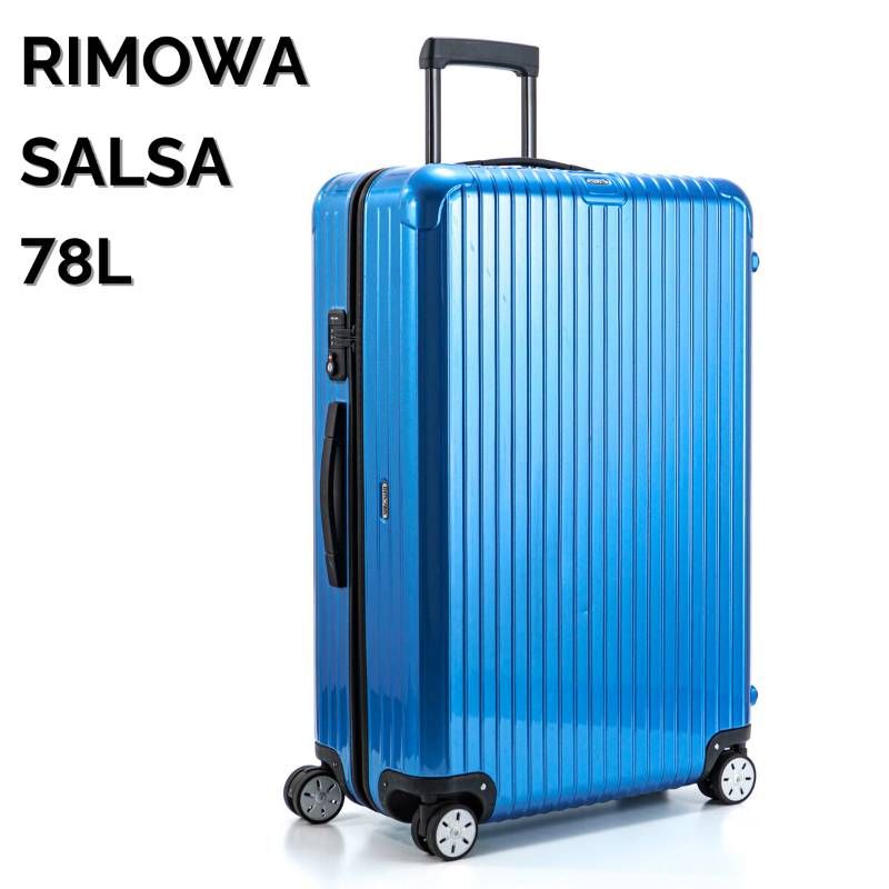 RIMOWA リモワ SALSA サルサ 78L 4輪 TSAロック チェックインL 限定色