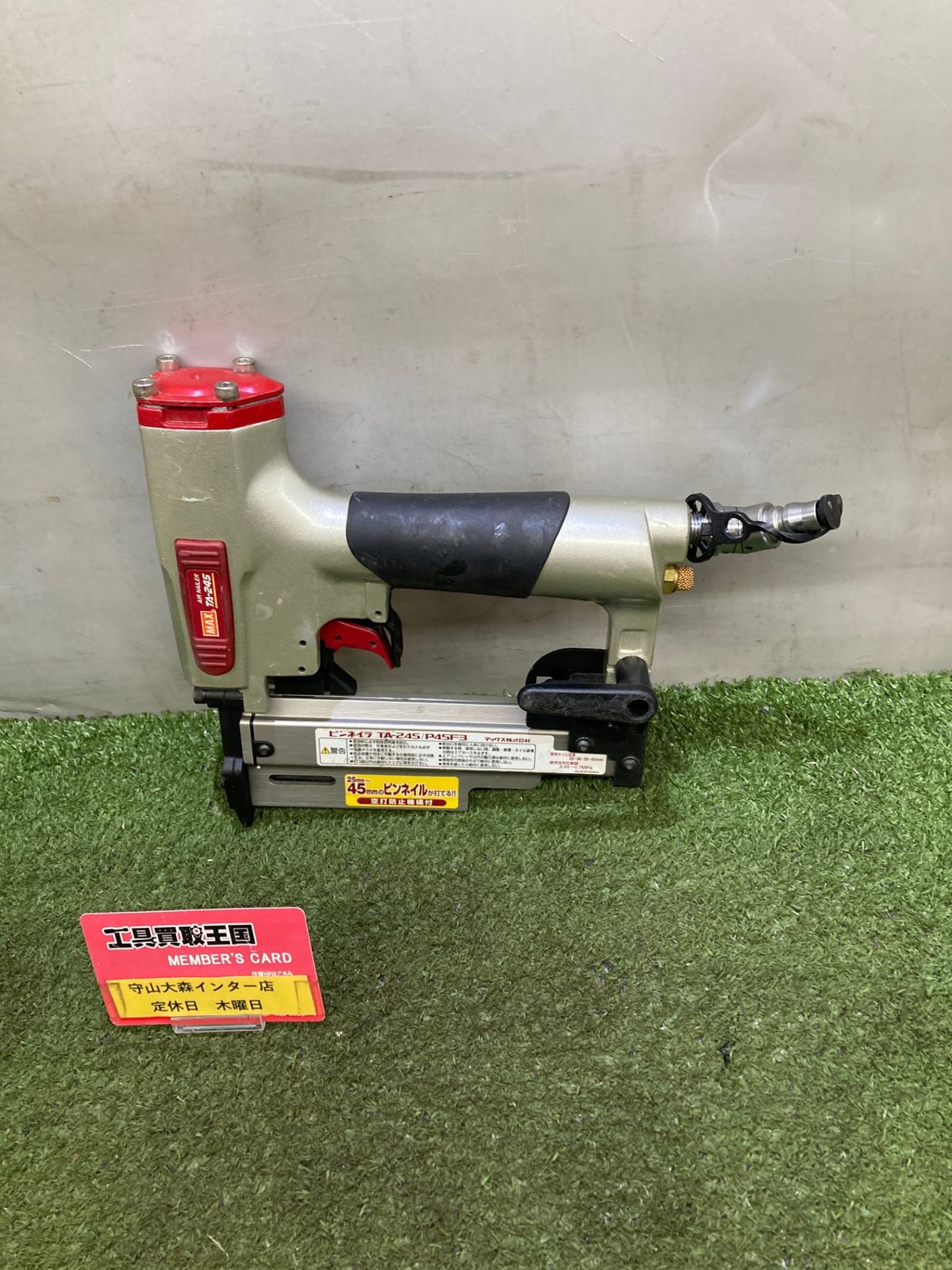 品 0921 MAX 45 mm常圧ピンネイラ TA-245 P F 3