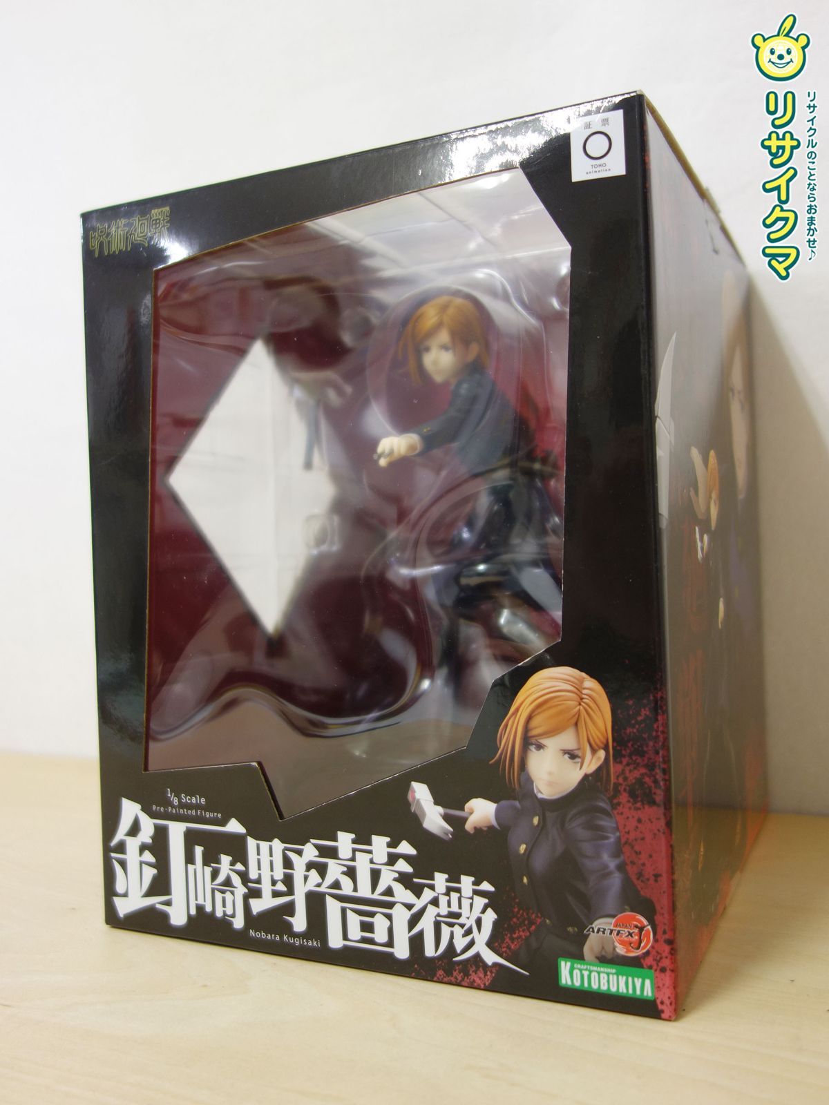 saoユウキ コスプレ衣装 一式+ウィッグ、武器