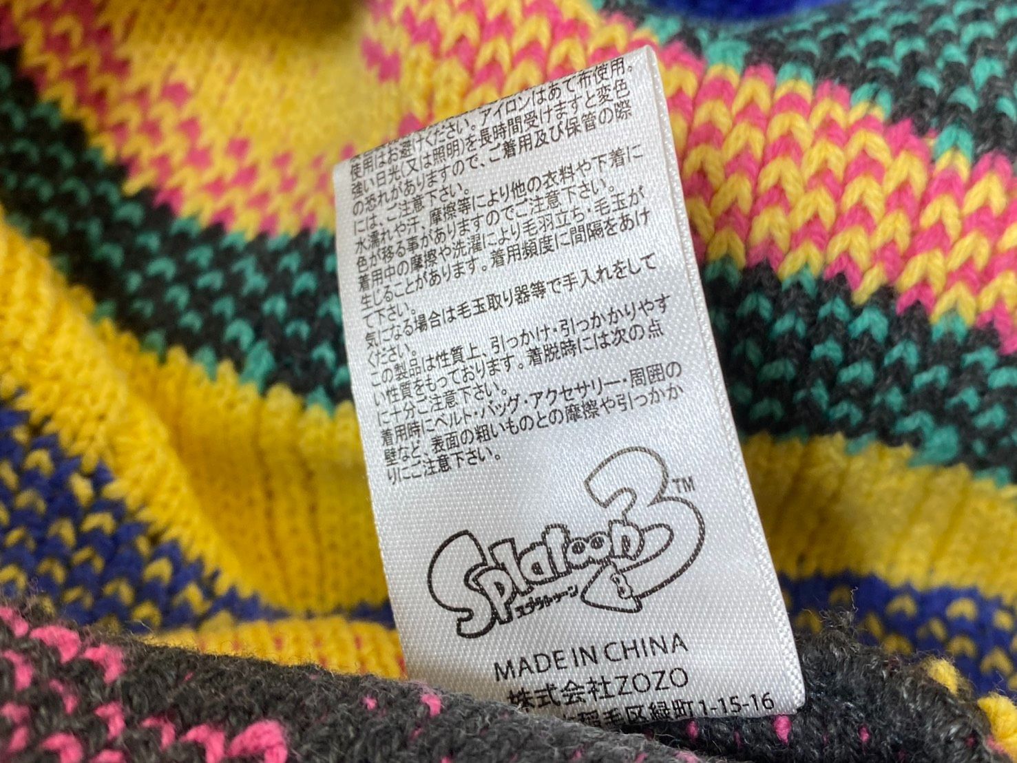 10％クーポン使用可】SP/スプラトゥーン ゲソタウン×ゾゾタウン 3D