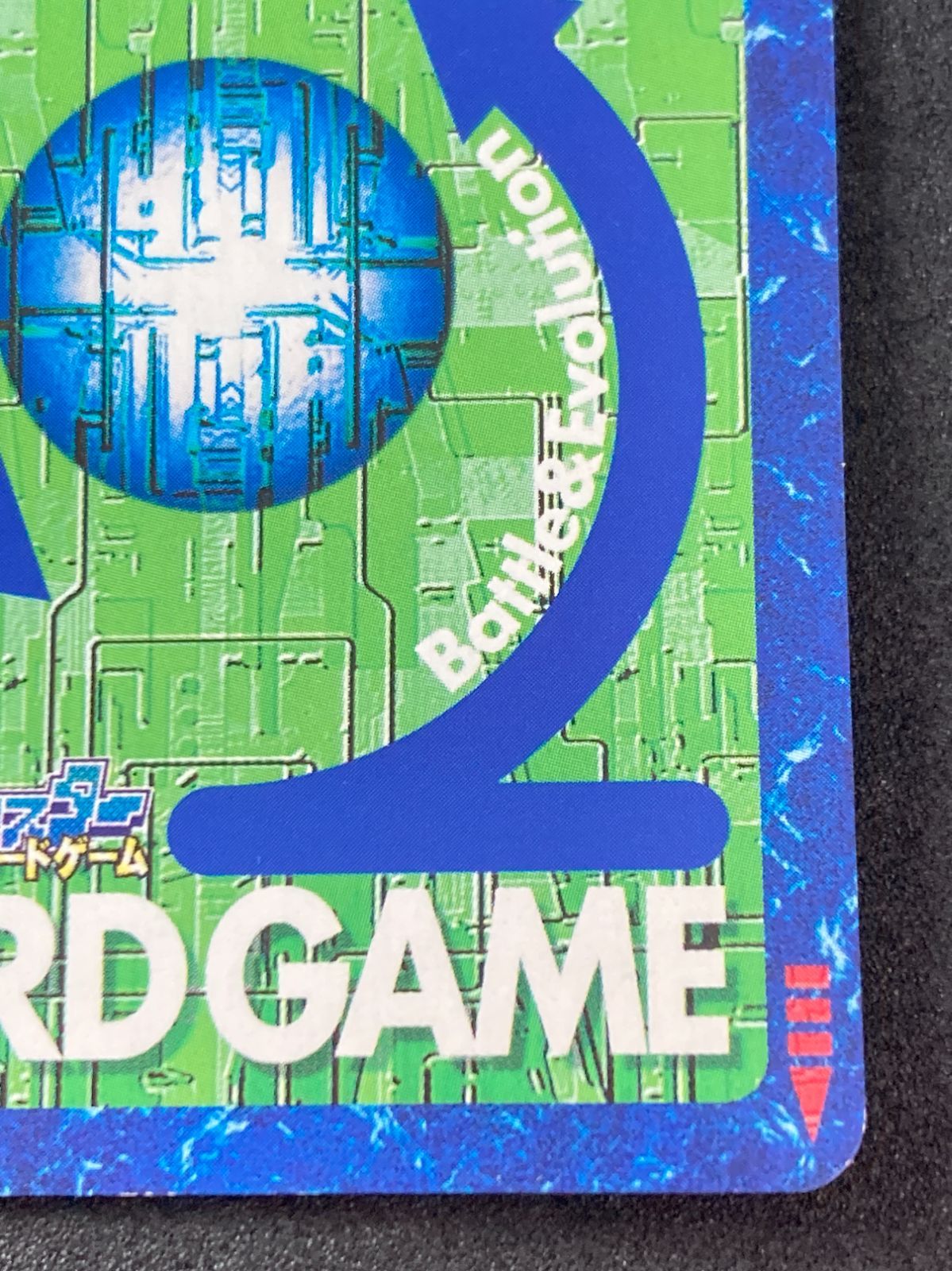 旧デジカ Bo-654 デュークモンクリムゾンモード (バーコード) - メルカリ