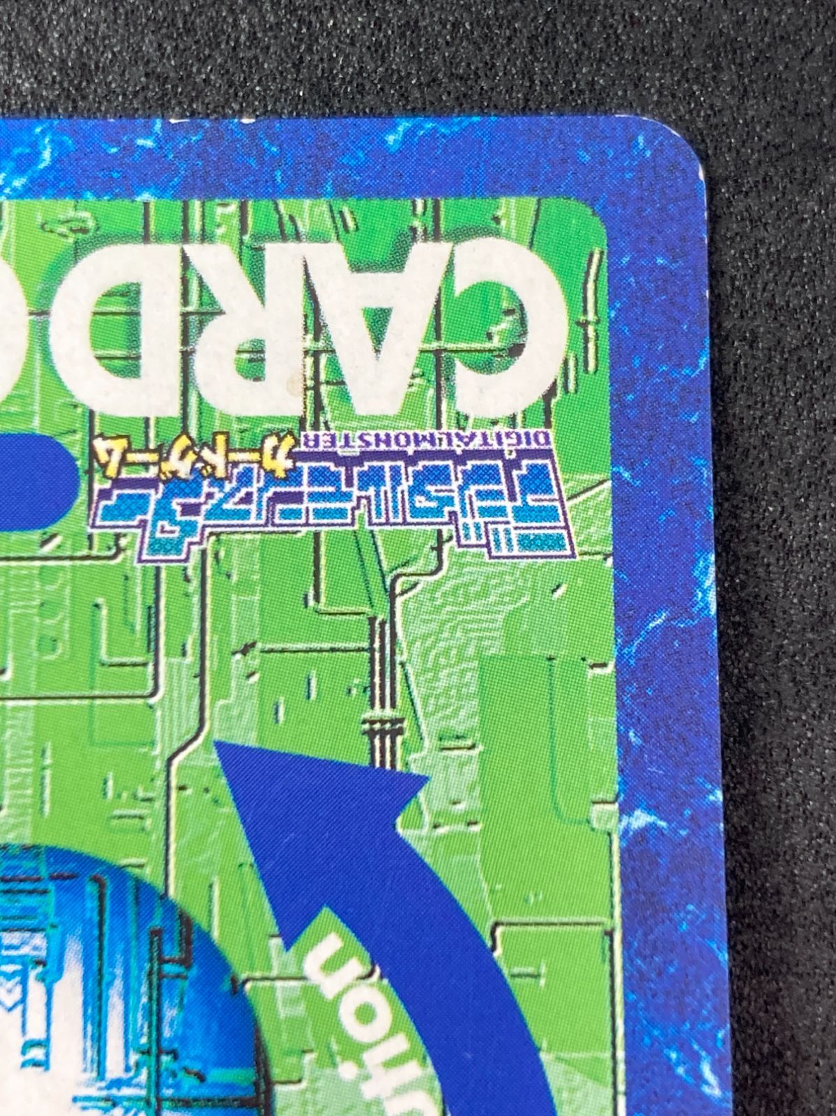 旧デジカ Bo-654 デュークモンクリムゾンモード (バーコード) - メルカリ